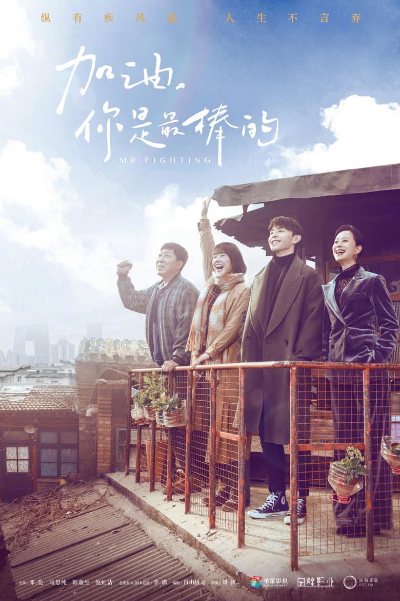 Ảnh poster