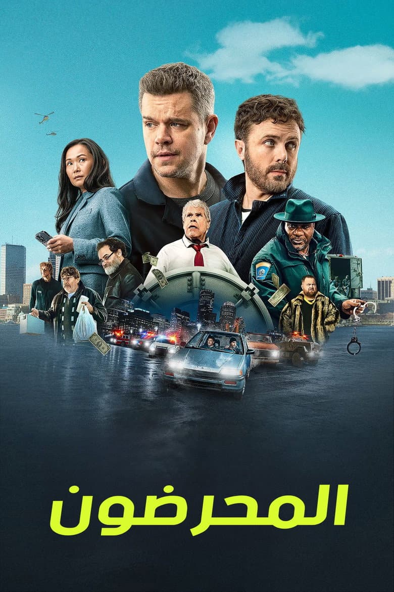 Ảnh poster
