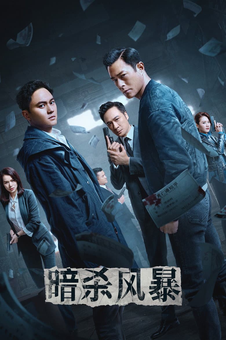Ảnh poster
