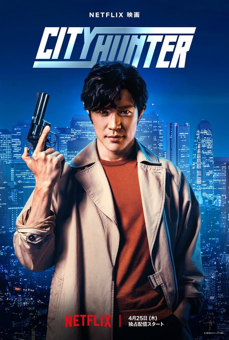 Ảnh poster