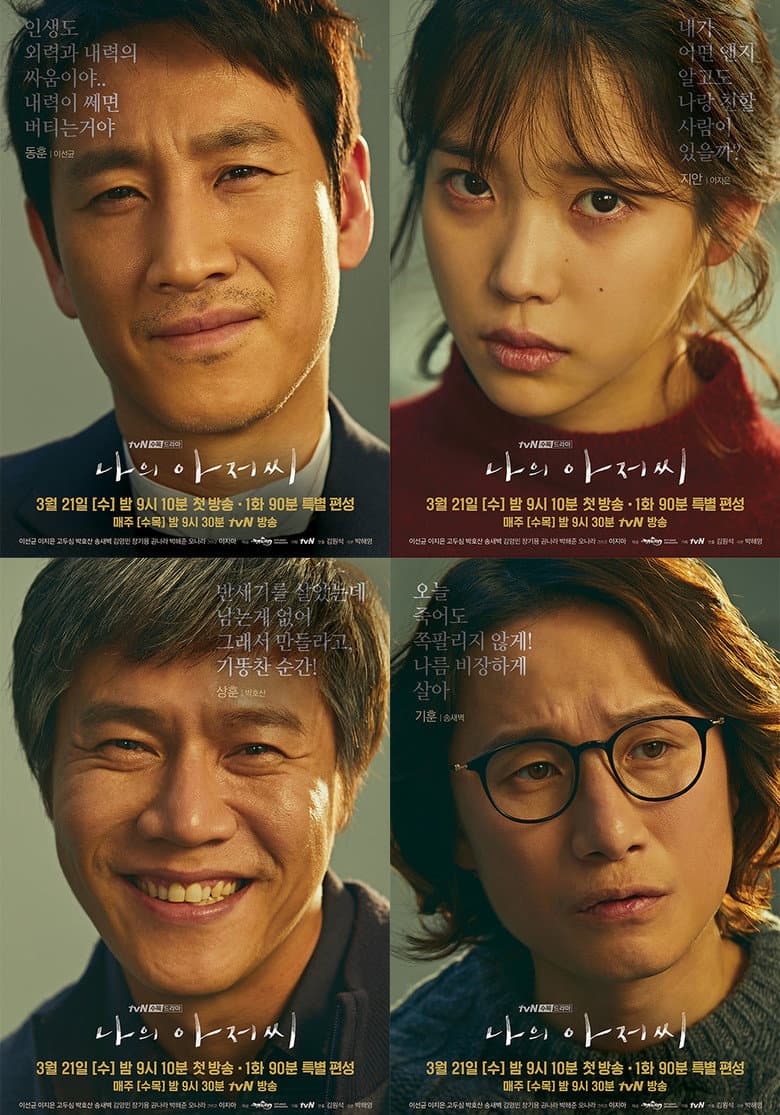 Ảnh poster