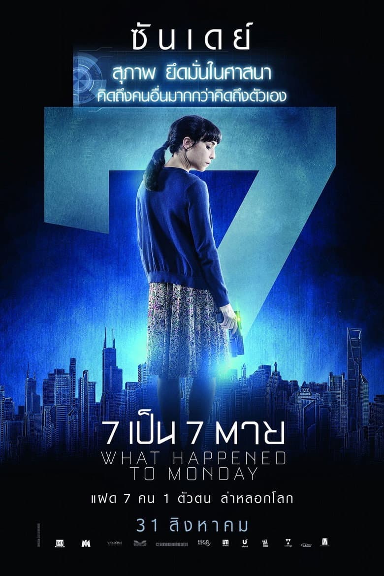 Ảnh poster
