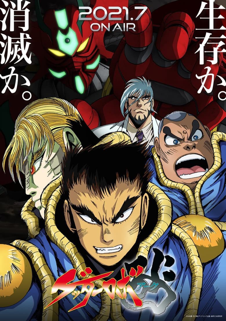 Ảnh poster