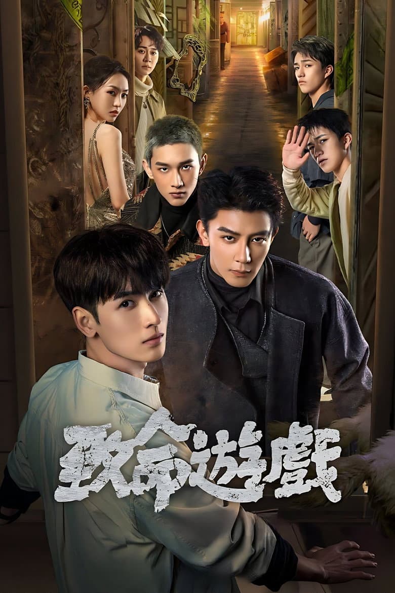 Ảnh poster