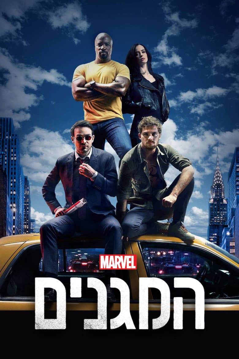 Ảnh poster