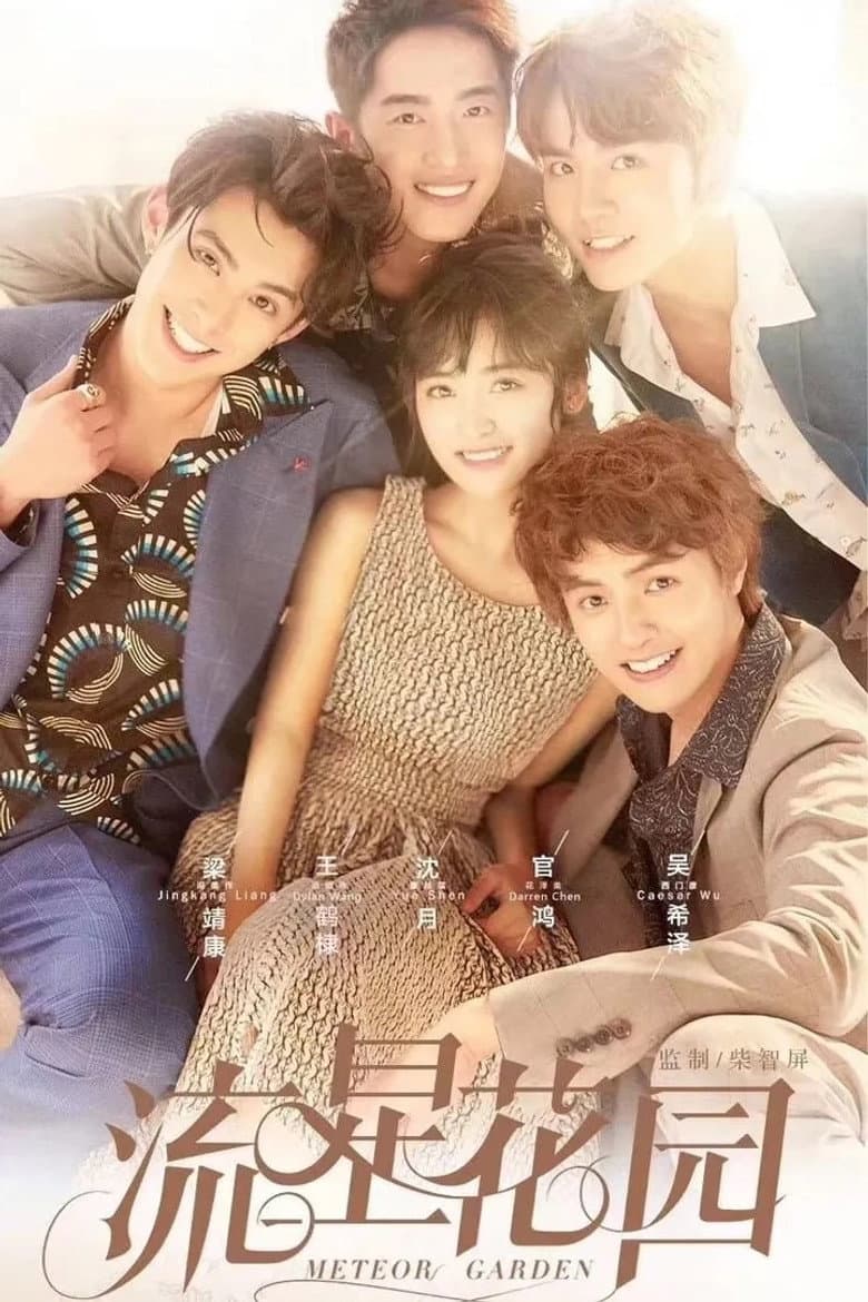 Ảnh poster