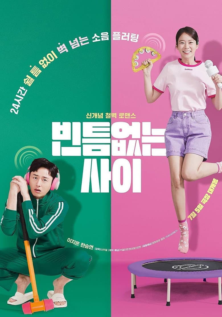 Ảnh poster