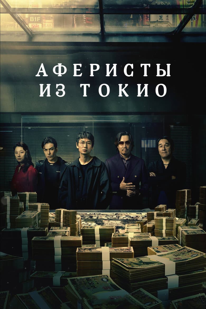 Ảnh poster