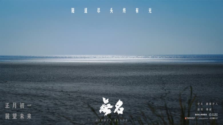 Ảnh backdrop