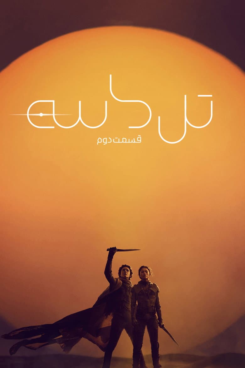 Ảnh poster
