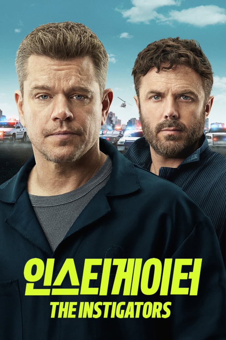 Ảnh poster
