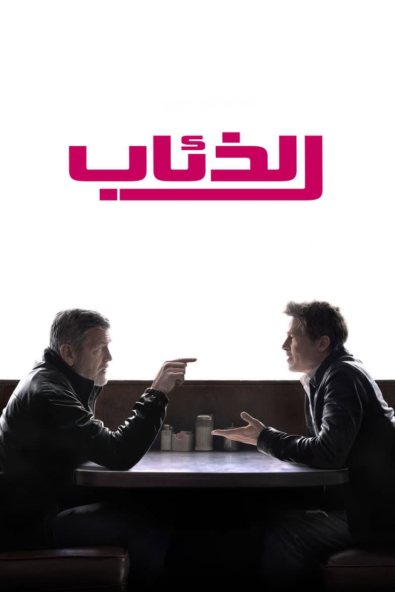 Ảnh poster