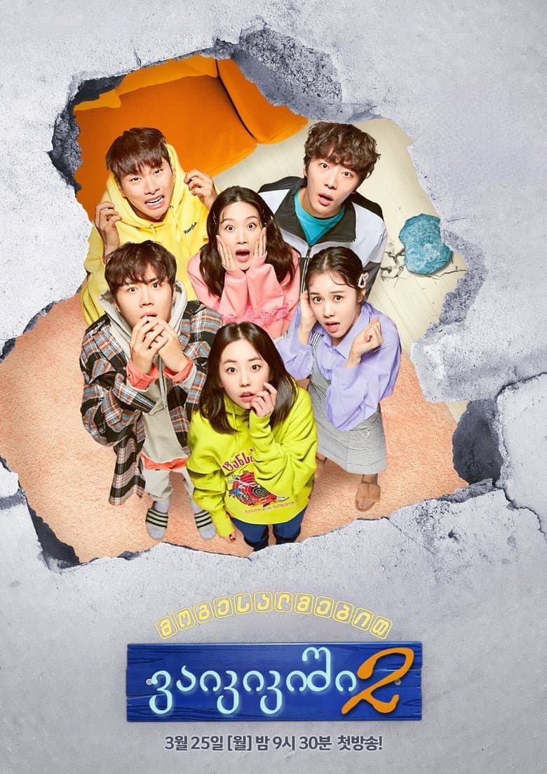 Ảnh poster