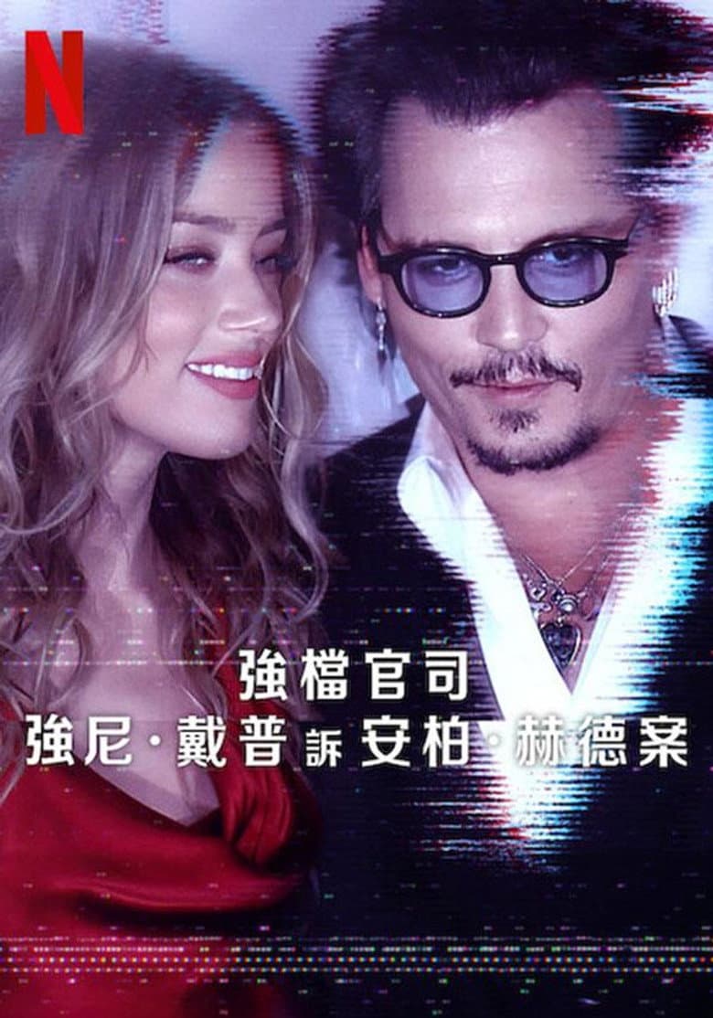 Ảnh poster