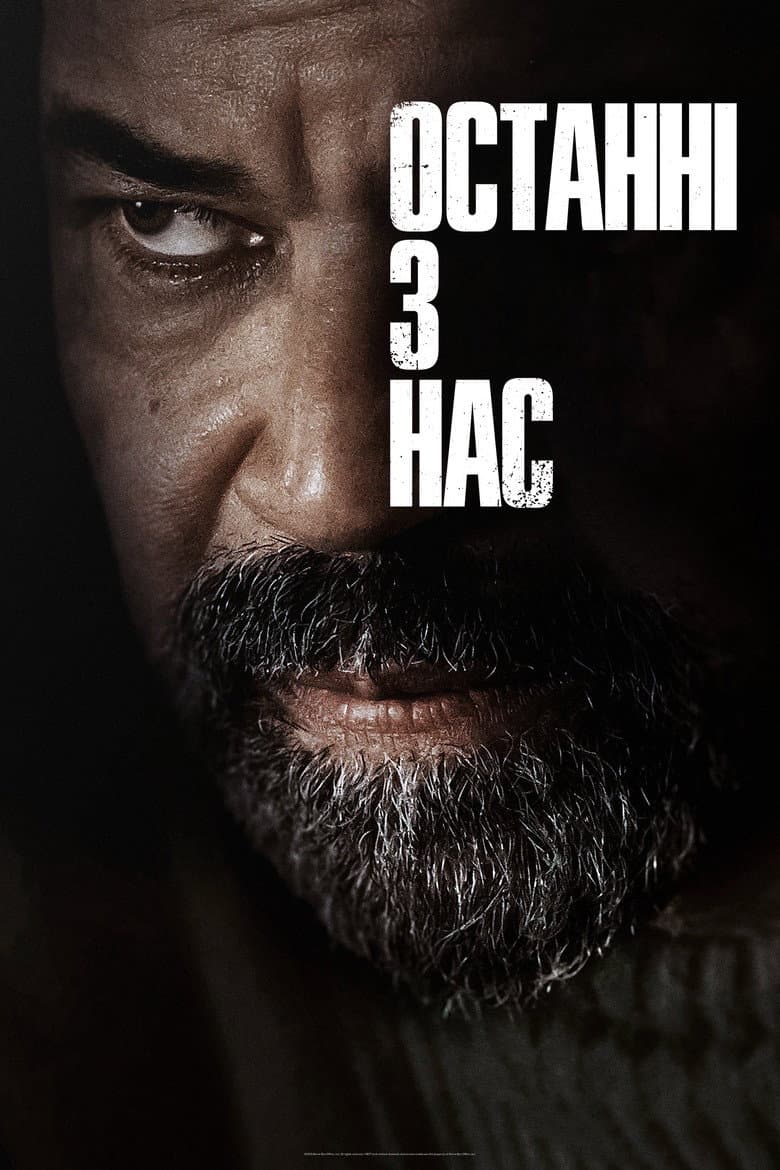 Ảnh poster