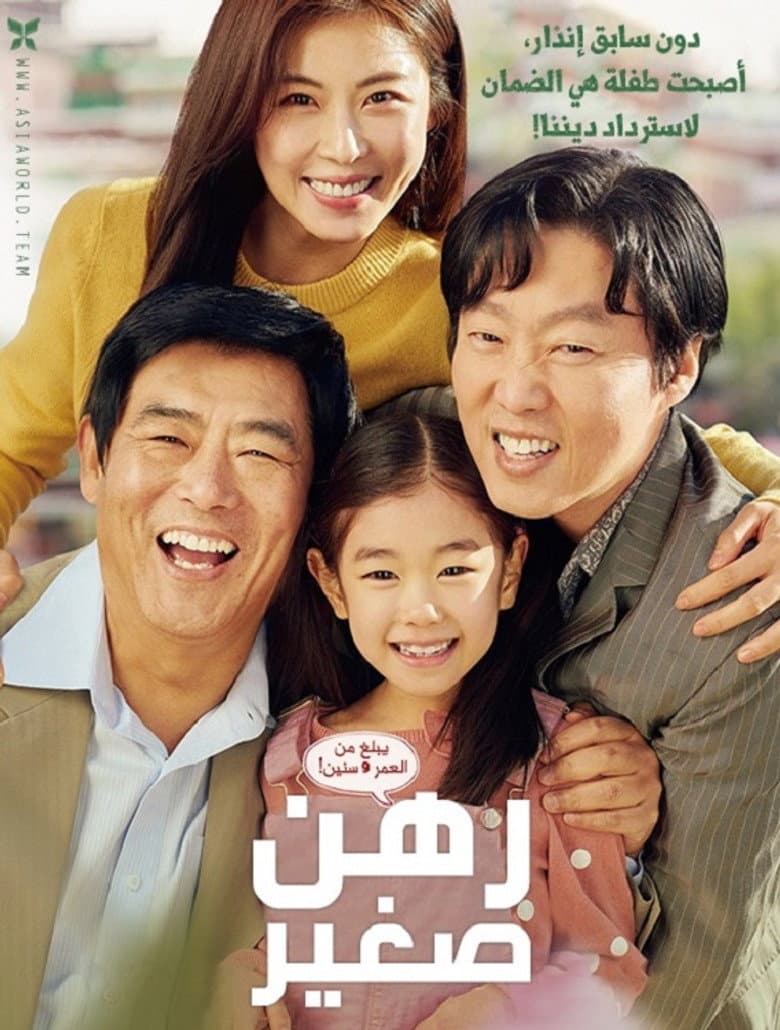 Ảnh poster