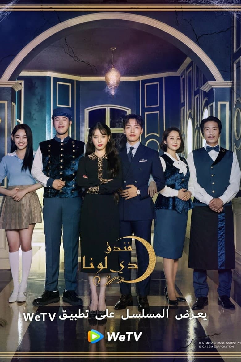 Ảnh poster