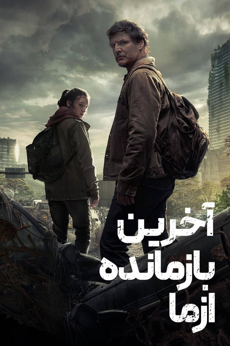 Ảnh poster