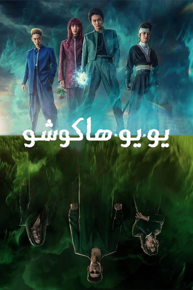 Ảnh poster