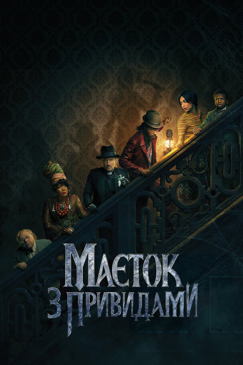 Ảnh poster