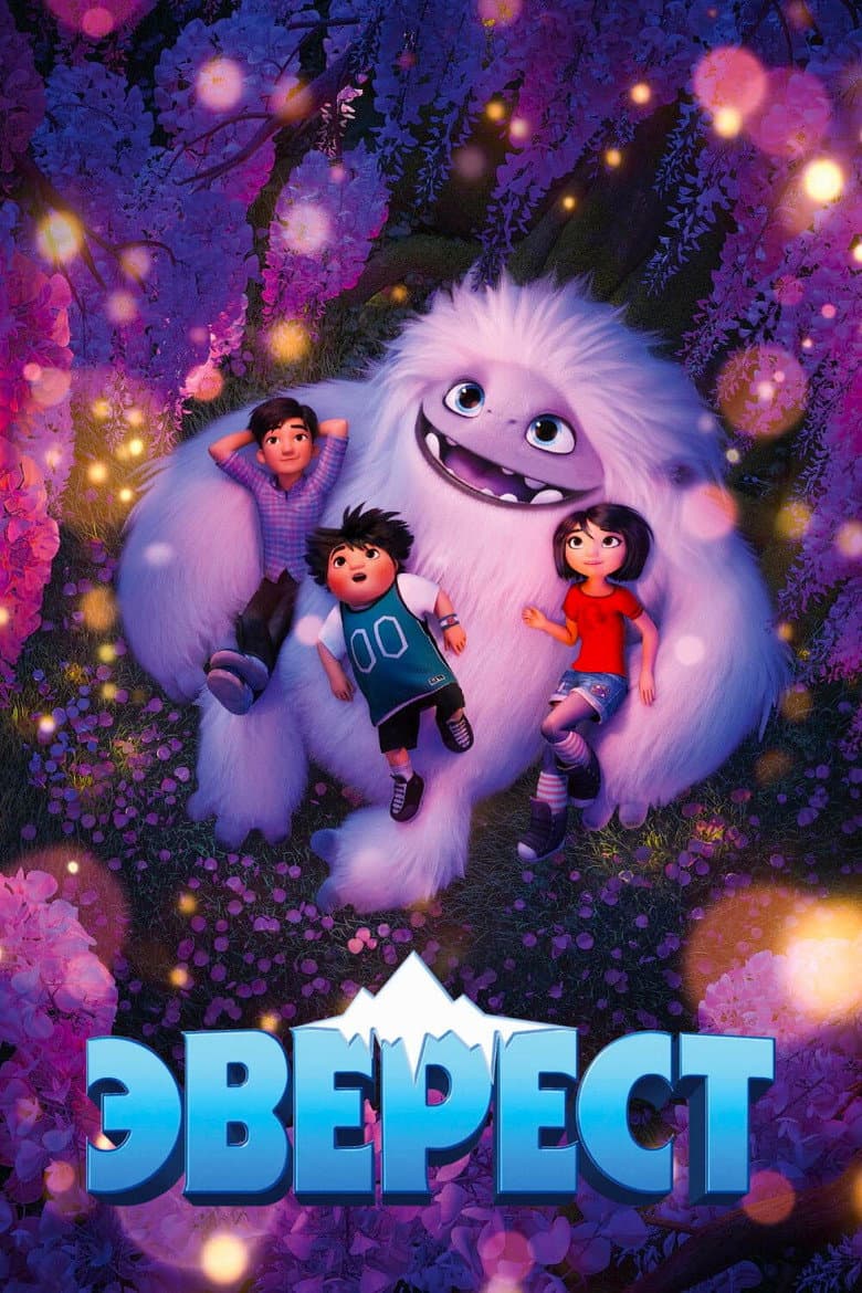 Ảnh poster