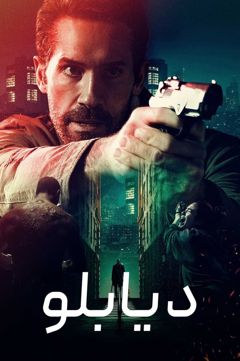 Ảnh poster