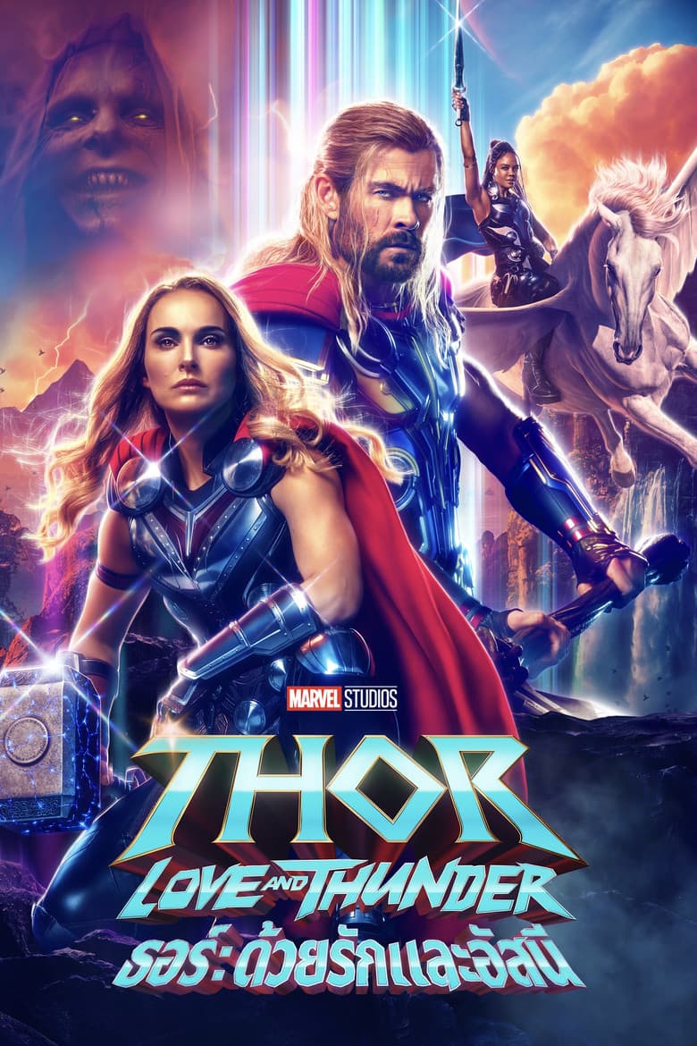 Ảnh poster
