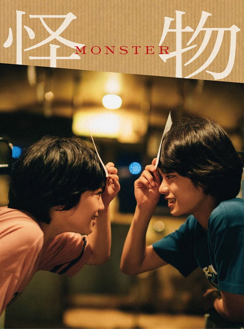 Ảnh poster