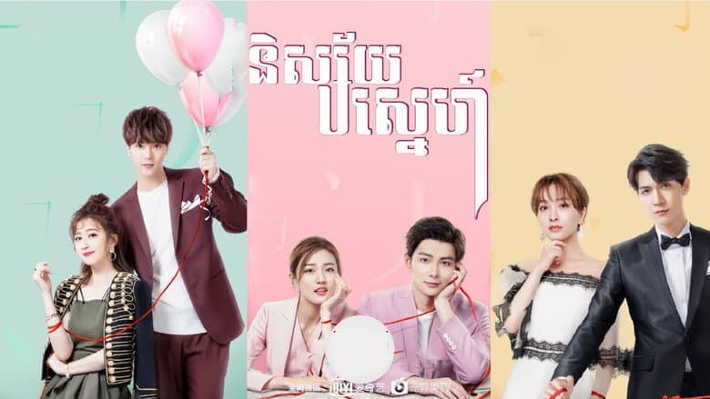 Ảnh backdrop