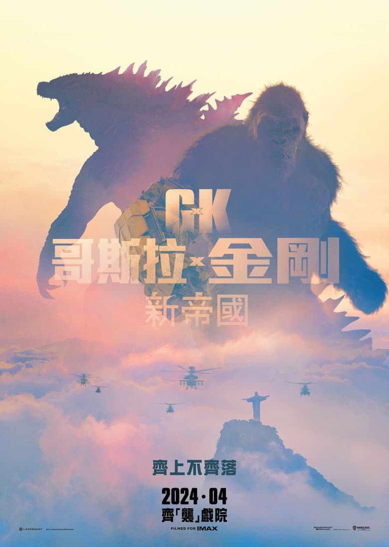 Ảnh poster