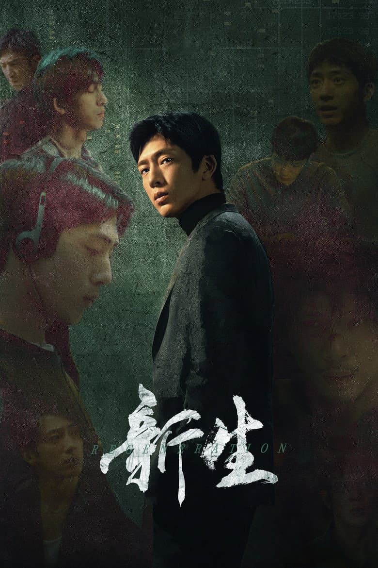 Ảnh poster