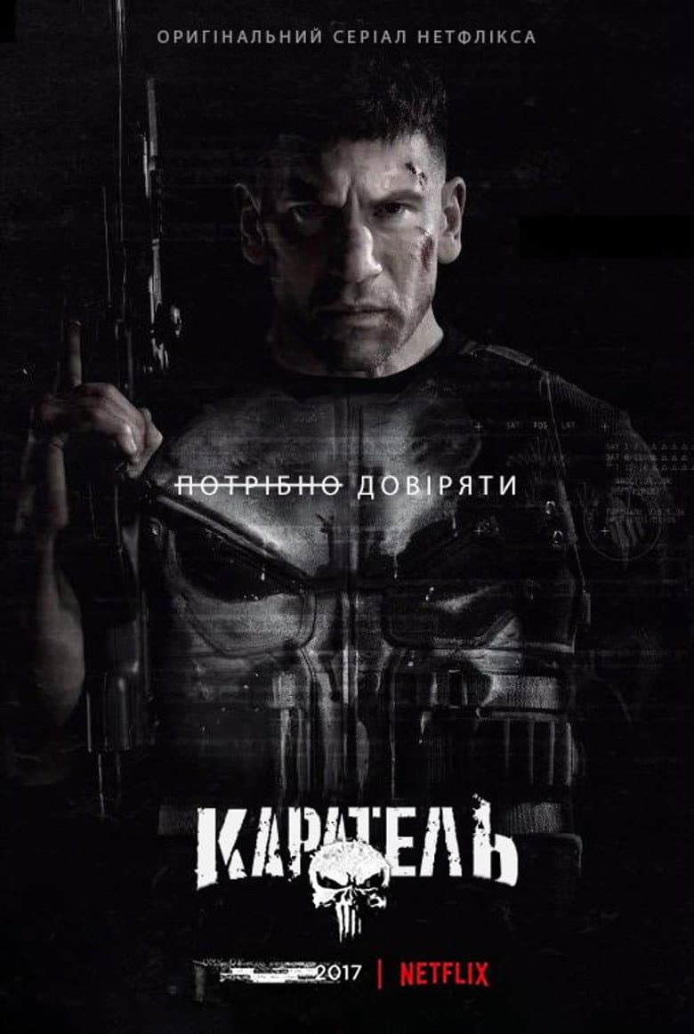 Ảnh poster