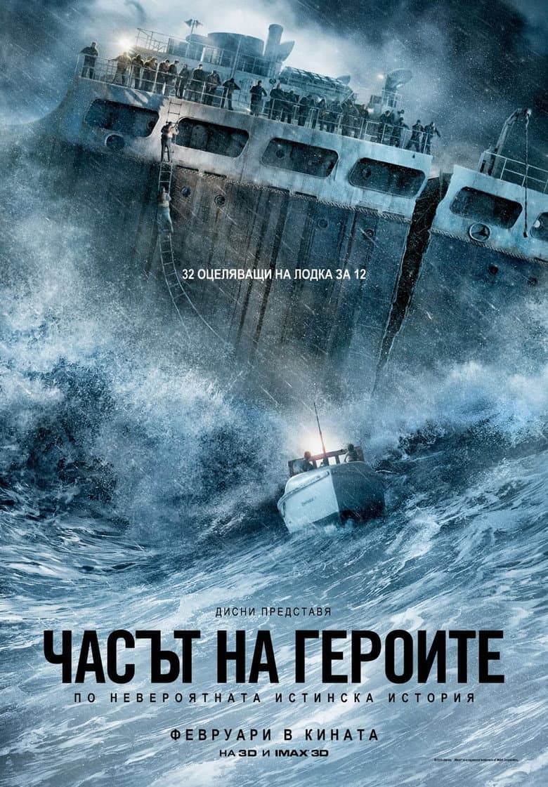 Ảnh poster
