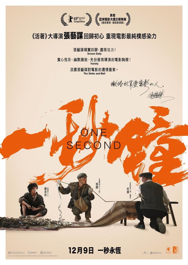 Ảnh poster
