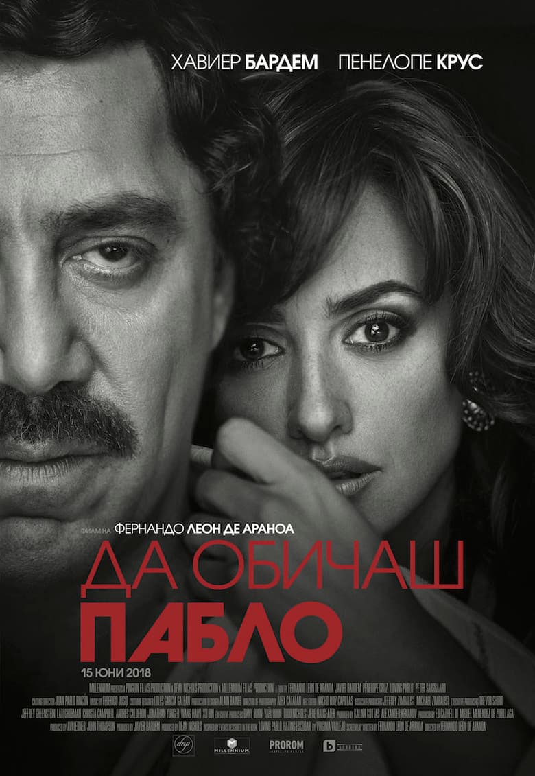 Ảnh poster