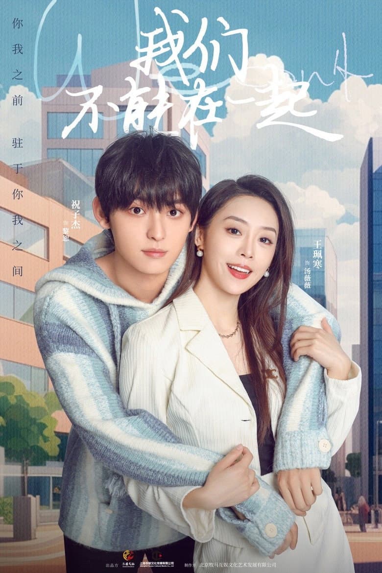 Ảnh poster