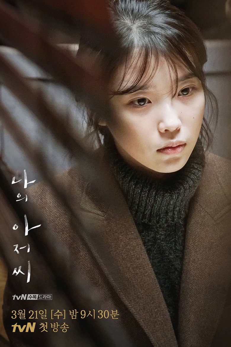 Ảnh poster