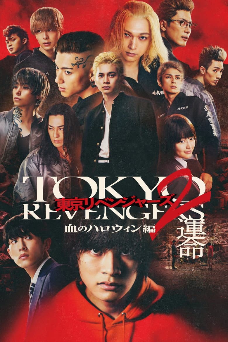 Ảnh poster