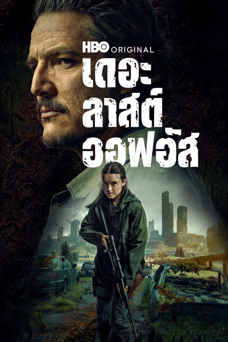 Ảnh poster