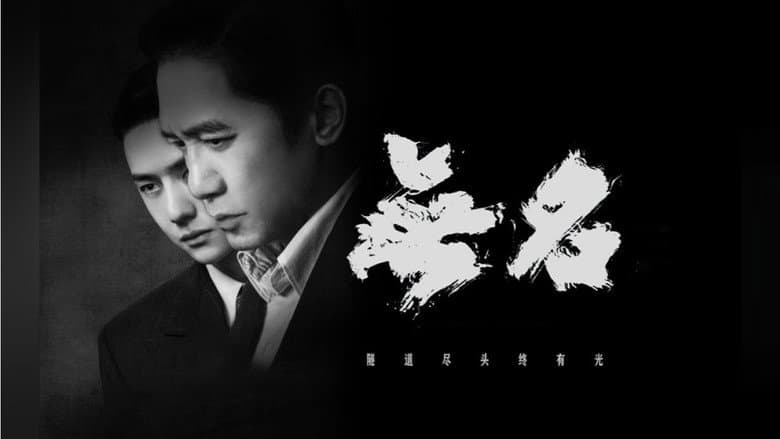Ảnh backdrop