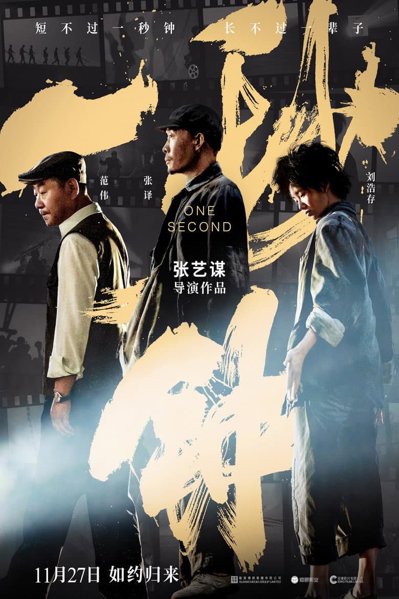 Ảnh poster