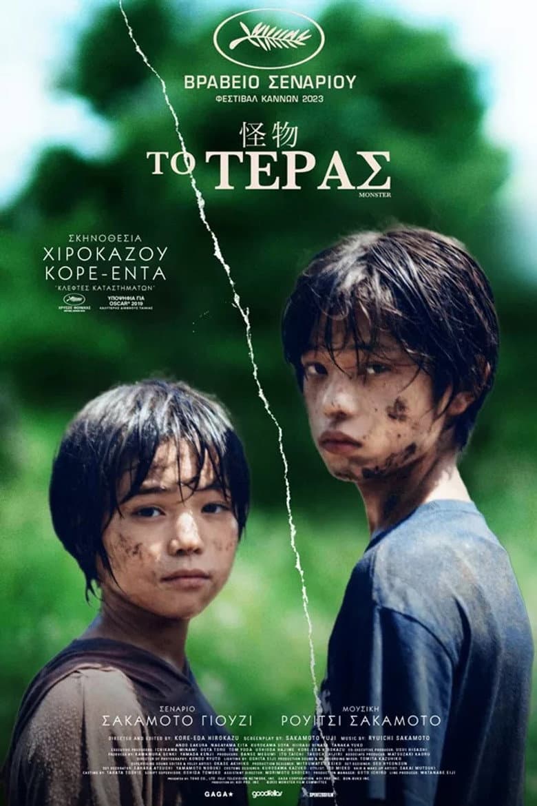 Ảnh poster