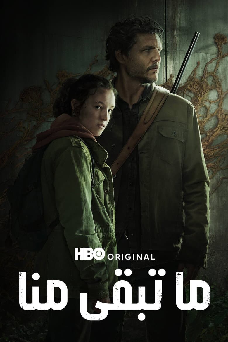 Ảnh poster
