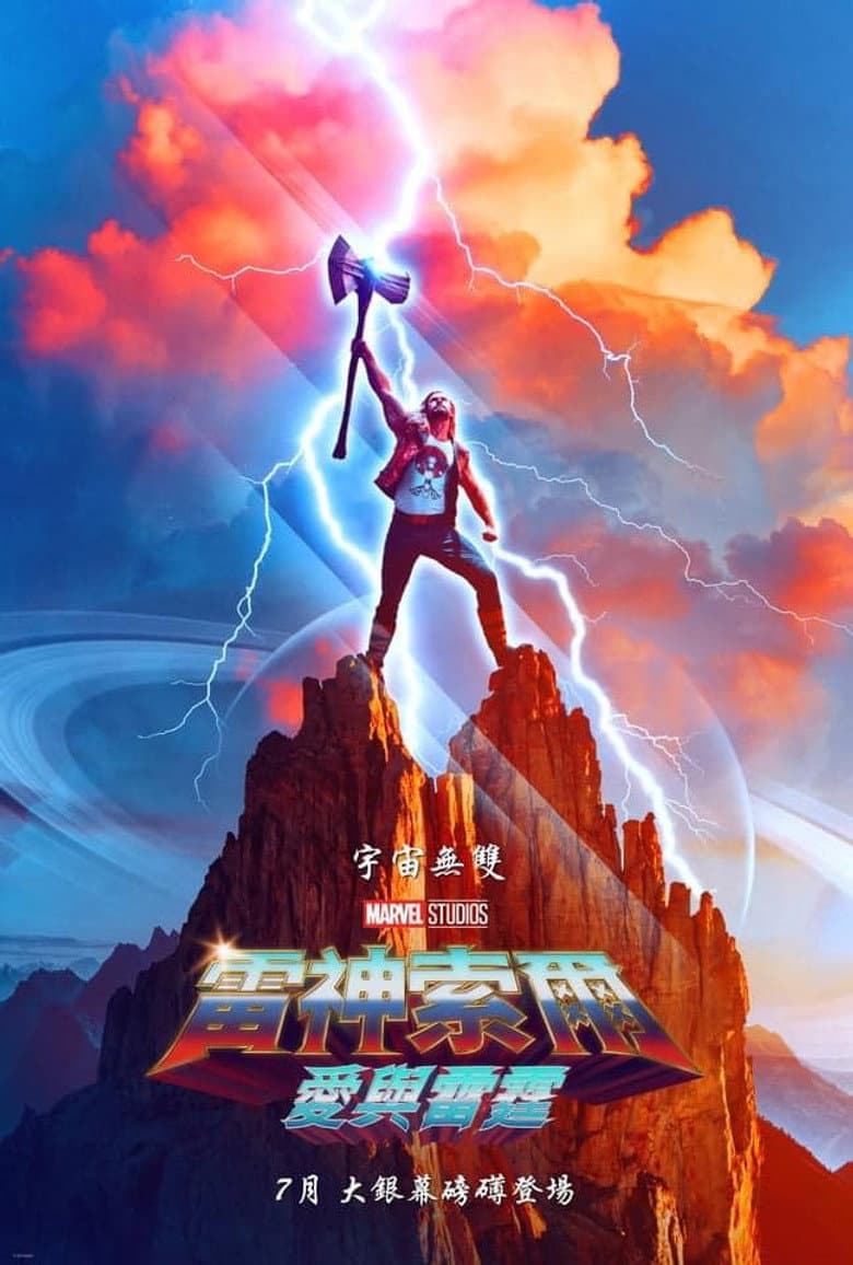 Ảnh poster