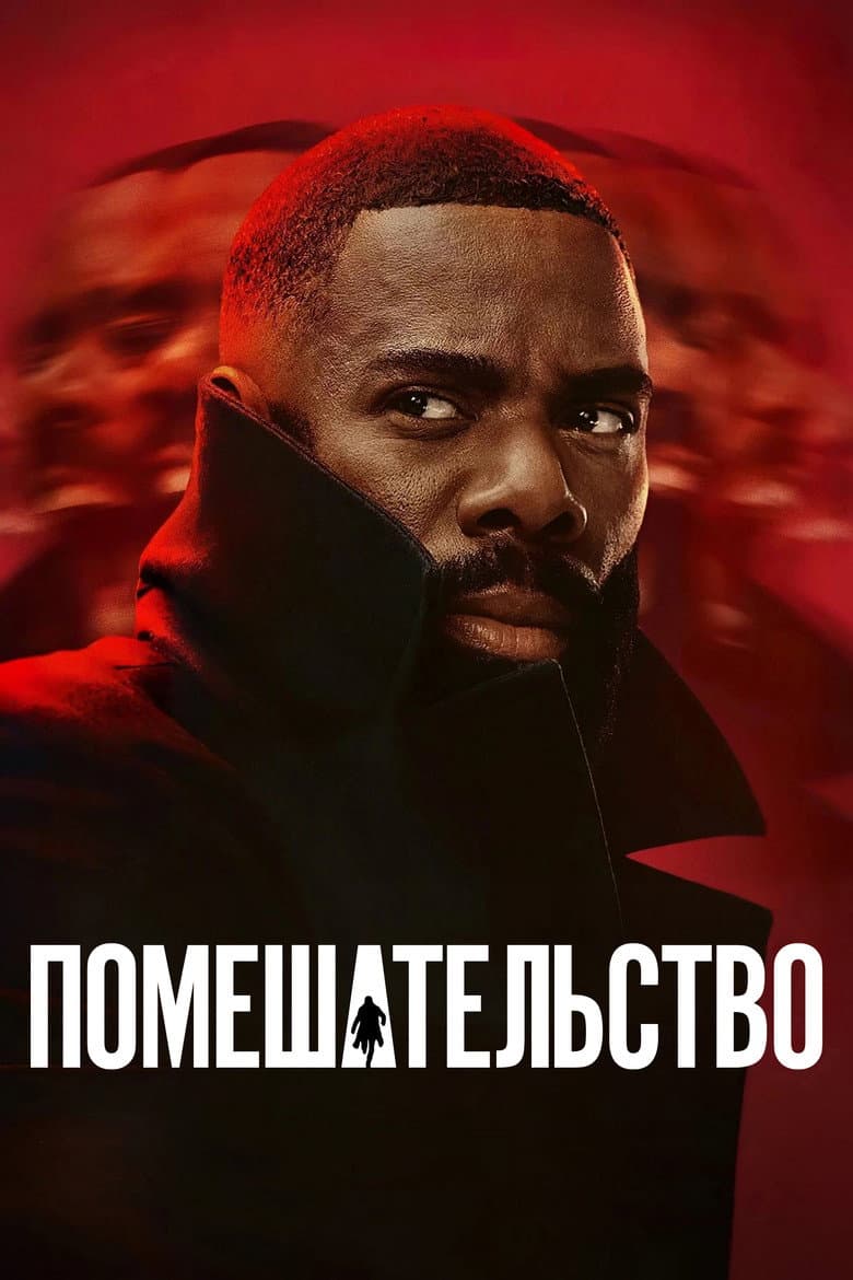 Ảnh poster
