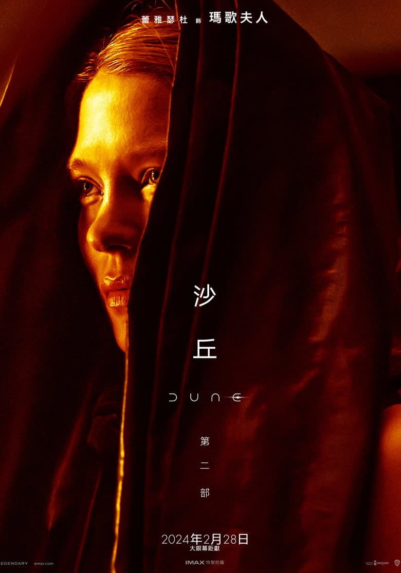Ảnh poster