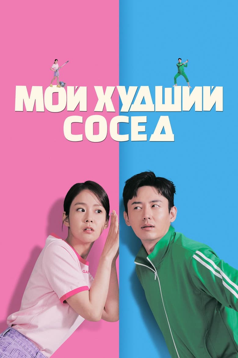Ảnh poster