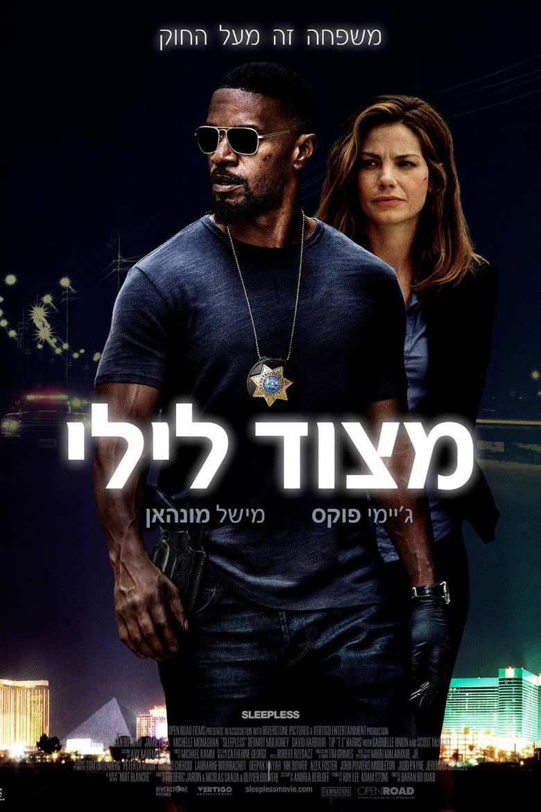 Ảnh poster