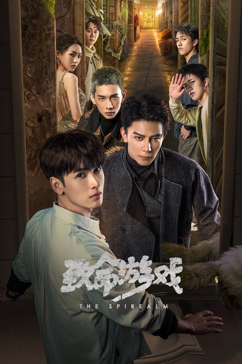 Ảnh poster