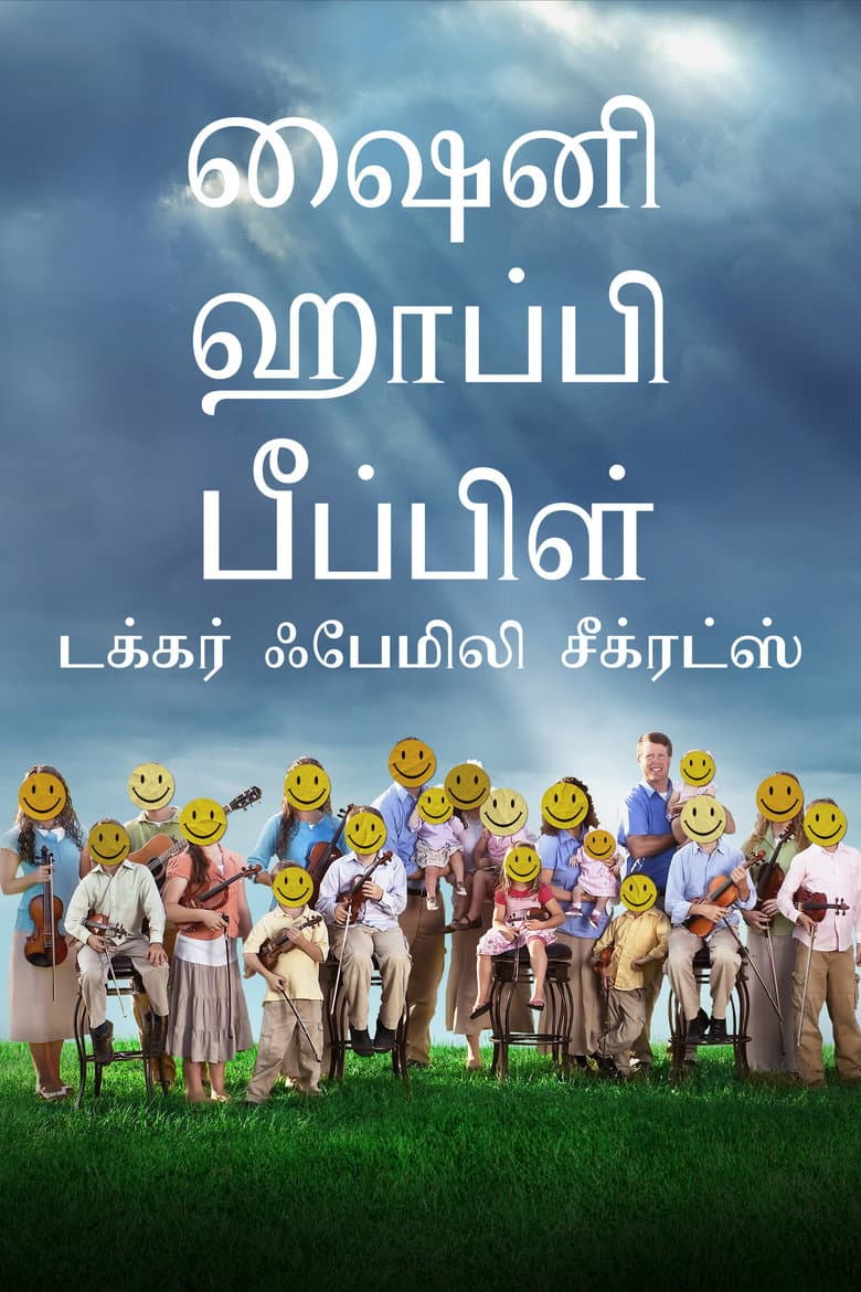 Ảnh poster